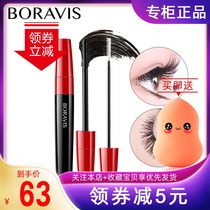 Jiao Lan Jianshi hand-painted son Brush Mascara double-headed double-effect thick slender and not easy to faint