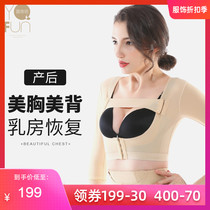 Yinqi Square Milk thin arm arm shapewear Belly beauty back chest underwear collection shapewear