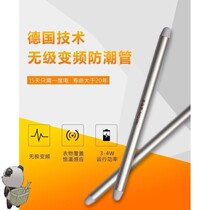 New dehumidification hot heating pipe dehumidification Rod drying Rod wardrobe moisture-proof pipe power distribution cabinet electric heating moisture driver dehumidification Rod hair