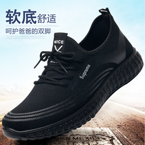 Spring Autumn New Sneakers Mens Singles Shoes Soft Bottom Old Beijing Cloth Shoes Middle Aged Light Dad Running Casual Mens Shoes