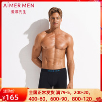 Adore Official Sir Pixel Wind Men Mid Waist Flat Corner Modale Comfort Soft Briefs NS23D151