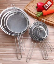 Stainless Steel Filter Screen Baking Bacon Egg Tart Flour Screen Juice Soy Milk Filter Wash Simi Dew Mesh Sieve Oil Drug Residue Seppe