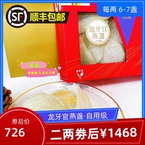 Upstairs Hong Kong Long Dentistry Officer Yanjis own grade 37 8 grams 80001325 pregnant womans den of Shunfeng