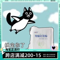  Spot Yue Rongji face cotton pure cotton cotton cotton 100 pieces packed together single cabbage quality bar 