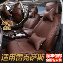 Dedicated to Lexus NX200 ES200 ES300H car cushion cover fully surrounded by four seasons universal seat cushion
