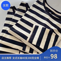 Vintage sea soul shirt black and white striped T-shirt Long sleeve crew neck cotton 200g womens top base shirt regular