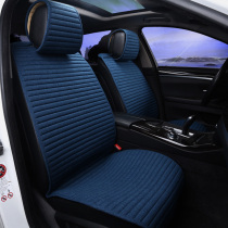 Season Linen Cushions 09 09 10 11 12 13 14 15 15 Years New Old Told Kai Yue Fully Covered Car Seat Cover