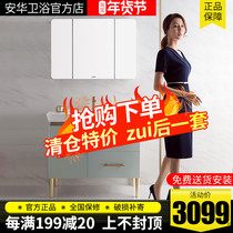 Anwar bathroom European bathroom cabinet solid wood floor 60 80 100CM one ceramic basin N1M80G07-A