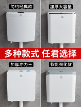 Toilet Toilet squat toilet Energy-saving toilet flushing water tank Squat toilet household pumping wall-mounted squat pit thickened water tank