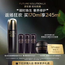 (Quick delivery) Shiseido Shimmer Glass Softener Moisturizing Moisturizing Repair Brightening Firming