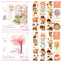 39) Yu Wan Empty Pavilion Vol 7 Weaving Sakura Garden Day-and paper pet and tape