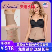 Leonisa incognito thin section after caesarean section shaping waist belt waist belt belly belt abdominal bondage belt