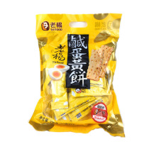 Taiwan flavor Lao Yang square crispy Salted egg yolk cookies Salted duck egg Net Red whole grain meal replacement breakfast bag 23 pieces