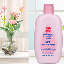 Johnson & Johnson baby moisturizing lotion old aloe vera double protection face moisturizing adult fragrance refreshing body old