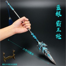 Douluo mainland surrounding Tang three large blue silver overlord gun Five soul ring Hao Tian Hammer alloy martial arts weapon model hand-made