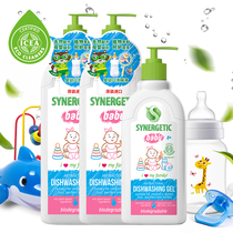 Mori Jiayi Inlet Washing Detergent Baby Washing Liquid 2 5L Baby Bottle Special Plant Raw Material Flavor Pigment