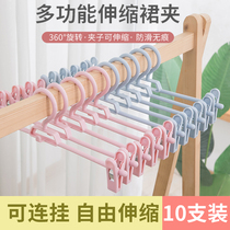 Household incognito pants rack pants clip non-slip pants clip Skirt clip clip library clip Underwear rack Clothing store shrink pants hang