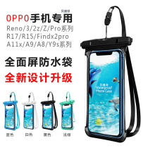 oppo Reno4 3Pro mobile phone waterproof bag R17R15 touch screen diving cover Find x2 takeaway rider rainproof