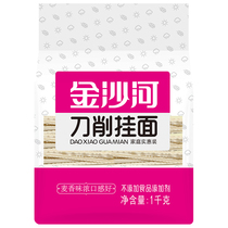 Jinsha River sliced noodles 1000g*2 Hanging noodles Noodles oil-splashed noodles braised noodles Large bowl wide noodles bagged convenient instant food