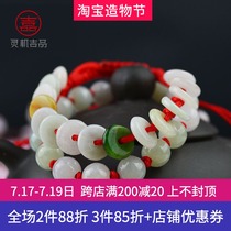 Smart life Museum small safety buckle Baby jade bracelet Anti-scare anklet braided red rope hand string