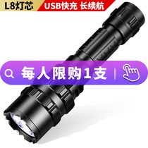 Jetfire Strong Light Charging Flashlight Pocket Ultra Bright Emergency Outdoor Long Shot Waterproof Focusing Ultra Long Lasting