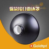 Shen Niu Jinbei 42cm radome with soft cloth Studio flash cover reflector Beauty dish Baorong mouth