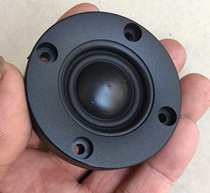 Original horn Danish BO car audio horn pure midrange treble 2 inch midrange