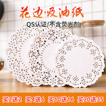 Kitchen fried food flower bottom paper oil-absorbing paper baking paper cake lace paper pizza snack pad paper round