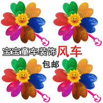Six-color universal scooter windmill accessories plastic windmill bicycle scooter three-wheeled stroller colorful windmill