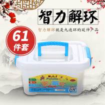 Nine serial high difficulty full range of childrens puzzle toy solution ring unbuttoned 32 pieces of suit elementary school children intellect button adult
