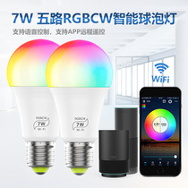 WIFI smart bulb alexaGoogle Tmall elf small love small degree voice control LED bulb light