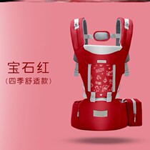 Baby strap waist stool Four seasons multi-functional front-holding baby stool front and rear dual-use lightweight out-of-home baby artifact