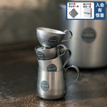 Japanese Qingfang made vintage milk cup milk cylinder stainless steel frost AOYOSHI VINTAGE series