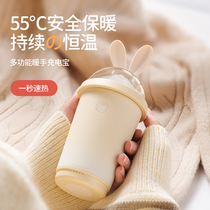 Handwarmer treasure charging treasure two-in-one USB small portable cute portable warm baby two-purpose milk tea cup night light