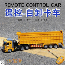 Remote control heavy truck semi-trailer alloy childrens toys small truck transport electric van baby charging version