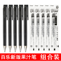 Boxed Japanese PILOT Baile Juice pen gel pen LJP-20S4 )20S5 needle tube head water pen