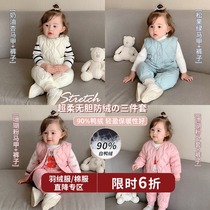 Chen Dazhuo L mother baby thin down jacket winter baby vest jacket warm white duck down three-piece set