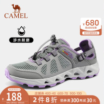 Camel Trenoxi Shoes Ladies 2021 Summer Mesh Breathable Quick Dry Wading Shoes Outdoor Shoes Shock-absorbing Wear-resistant Casual Shoes