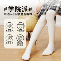 ek Eaton Gide School Girls White Spring and Fall Pantyhose College Wind Show Socks 22W 903