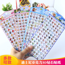 Cartoon Acrylic Diamond Sticker Princess Frozen Stereo 3D Crystal Children Sticker Sticker Mobile Decoration Sticker