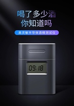 Alcohol Tester Alcohol Detector Breathalyometer Portable Air Blowing Type High Precision Special