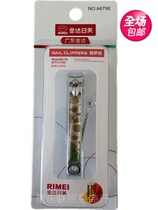 Jindal Japanese American nail scissors with ear nails New nail scissors Nail scissors Japanese American A679E nail scissors