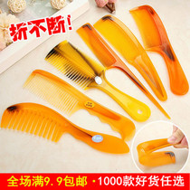 Antistatic Horn Comb Comb with Gluten Plastic Comb Beauty Hair Comb Makeup Comb Massage Comb Home