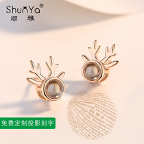 All the way you deer earrings female 2020 New Tide sterling silver temperament simple personality small earring Valentines Day gift