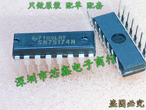 Direct plug integrated circuit SN75174N 75174 DIP-16 brand new original imported spot