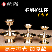 Brass guardian cup offering cup offering cup holy water cup polished glossy guardian plate Large medium and small Tibetan Buddhism Buddha Hall