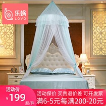 Lovo Le Worm Luo Lai home textile mosquito net Princess wind ceiling mosquito net Hanging summer dream dome landing sleeping tent
