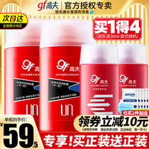 gf Gauff Classic moisturizer Lotion Moisturizing Water Tonic Face Cream Oil Skin-care Products Suit Official official website