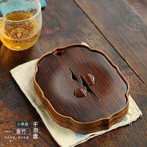 Delusion heavy bamboo Xiangyun pot holder Pot holder Japanese dry bubble plate tea table tray Kung Fu retro solid wood water storage tea holder