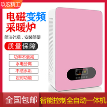 Electromagnetic heating furnace household energy-saving electromagnetic frequency conversion wall-mounted furnace electromagnetic heating furnace intelligent electric heating furnace